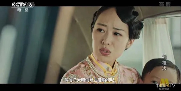 上海滩兄弟对决