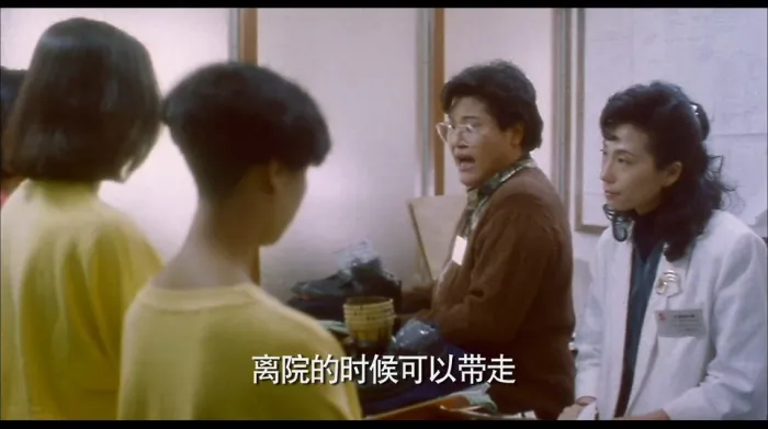 我未成年 1989 电影