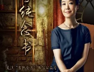 王雪纯儿童文学经典：陪伴几代人的故事全集