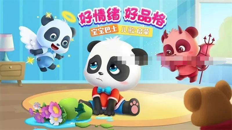 亲子教育资源包
