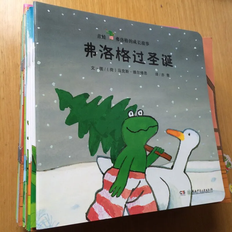 34集人格培养音频故事
