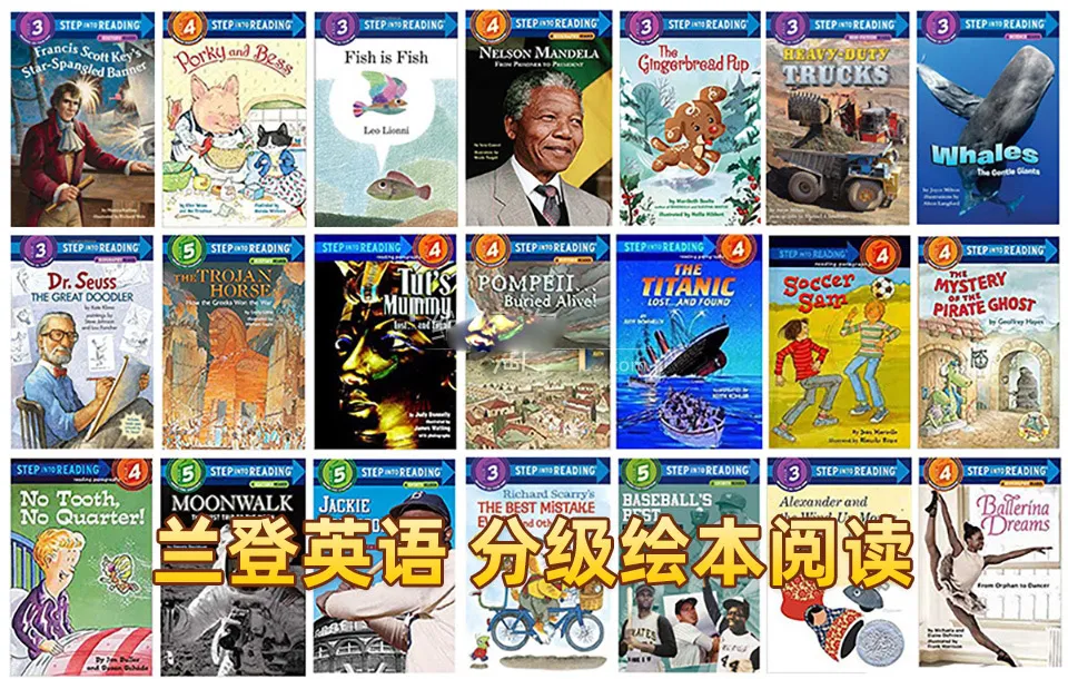 Step Into Reading分级读物