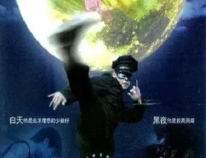 2004香港情陷掌门人 叶佩雯 张豪龙 林雪 国粤语中英字 DVD2009年中国大陆经典电影 雷横与朱仝 国语中字高清版