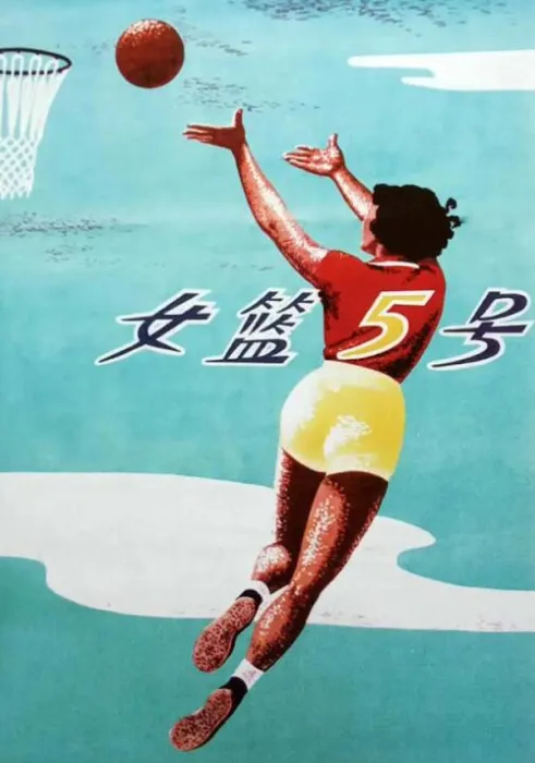 两代运动员热血奋斗