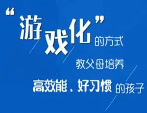 儿童时间管理亲子教育课：35节实用音频课高效育儿方法2020年瞭望东方周刊电子文档合集