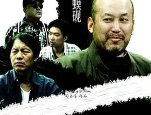 2010钧瓷蛤蟆砚 中文全集