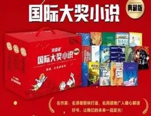 亲子教育必听推荐：52个国际大奖儿童小说音频合集