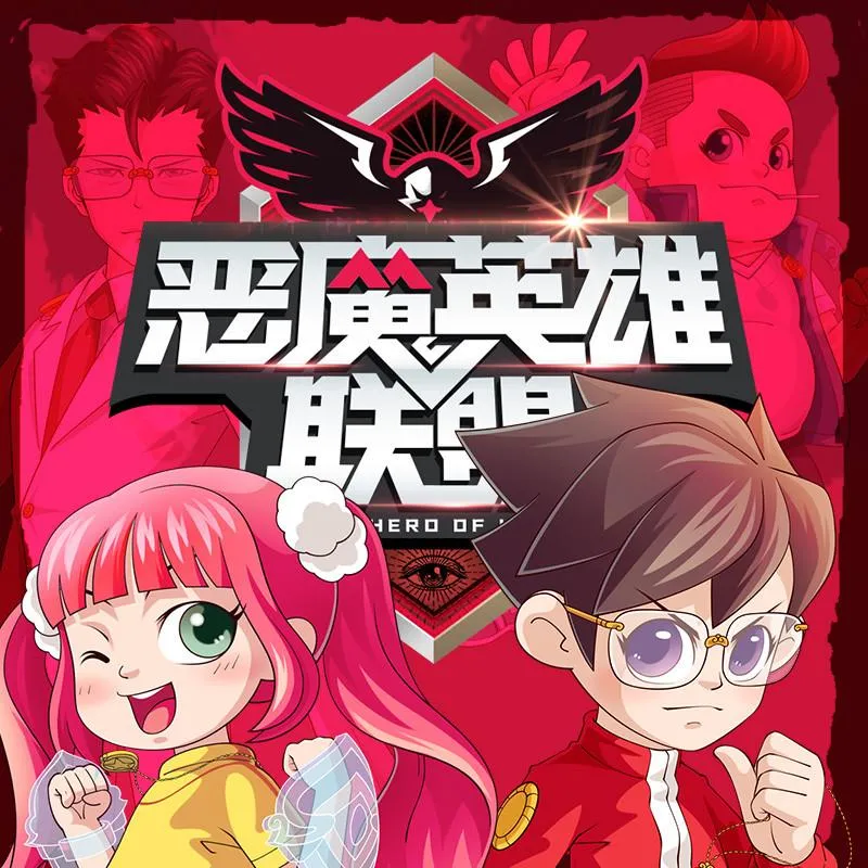 狩魔者传奇系列
