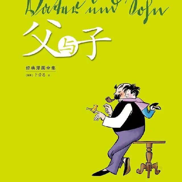 6-12岁亲子教育