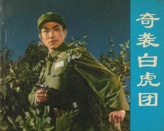 抗美援朝电影