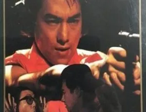 1987香港动作片最后一战 钱小豪 惠天赐 曾志伟 国语中英字幕-蓝海网