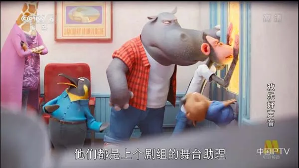 动画电影 高清版