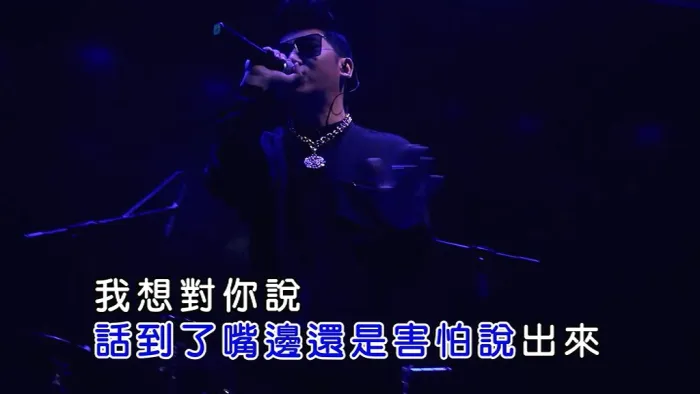 我想对你说Baby