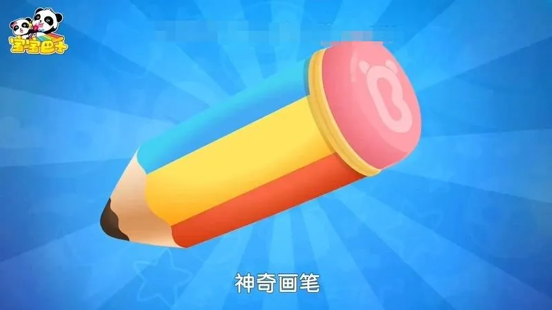 幼儿绘画启蒙教程