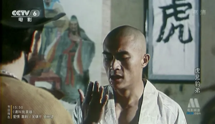 周里京 常戎