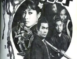 《夺魂铃》1968香港武侠动作片 国语中字 1080P高清修复版