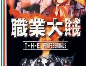 1998 香港犯罪片 职业大贼 国语中英字幕 MKV高清2004 香港悬案追凶 马浚伟 杨思琦 罗乐林 国粤双语 MKV