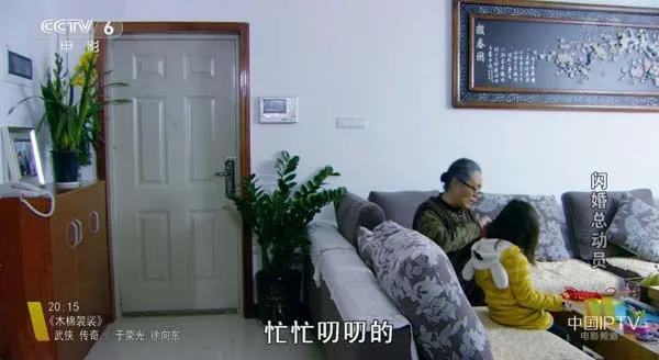 2012国产电影闪婚题材