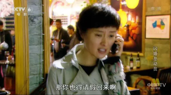 都市情感剧婚恋突围