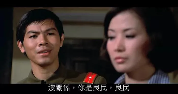 邵氏电影 1976