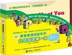 攀登英语第一级儿童启蒙音乐 MP3全10集-蓝海网