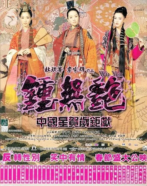 香港经典喜剧