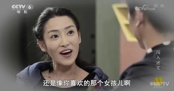 小人物逆袭