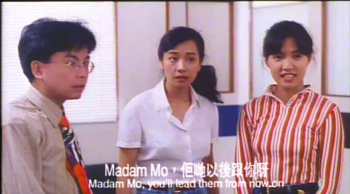 粤语中英双字