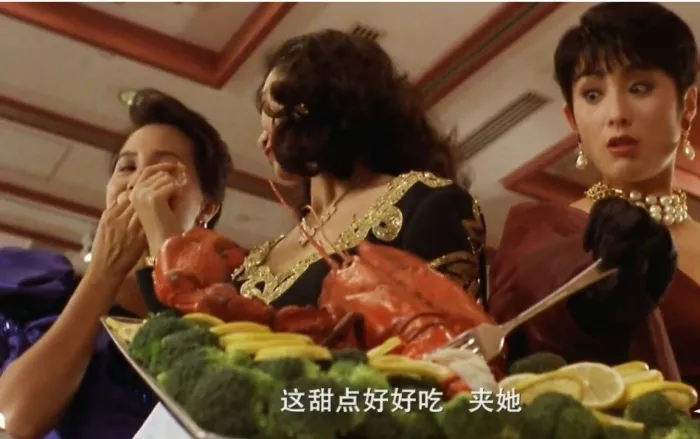 与龙共舞 1991