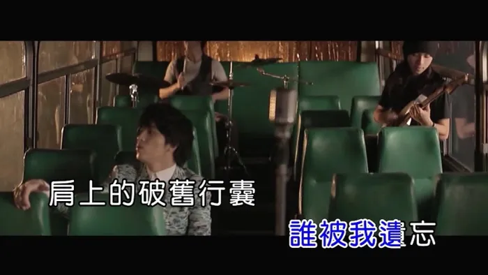 意外MV下载