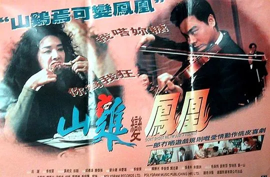 粤语中英双字