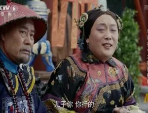毛驴县令之宛如格格 2016中国大陆古装喜剧 国语中字-蓝海网