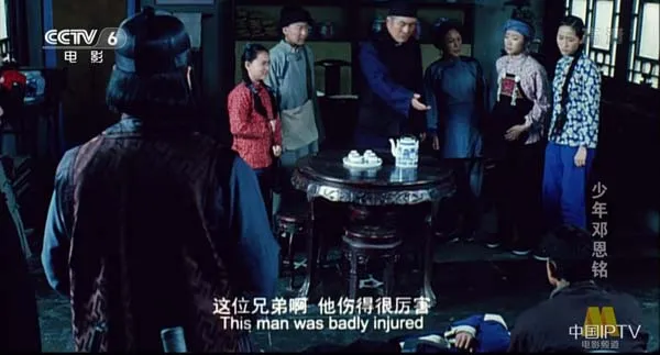 少年邓恩铭电影