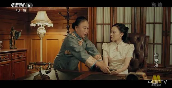 上海滩黑帮枪战