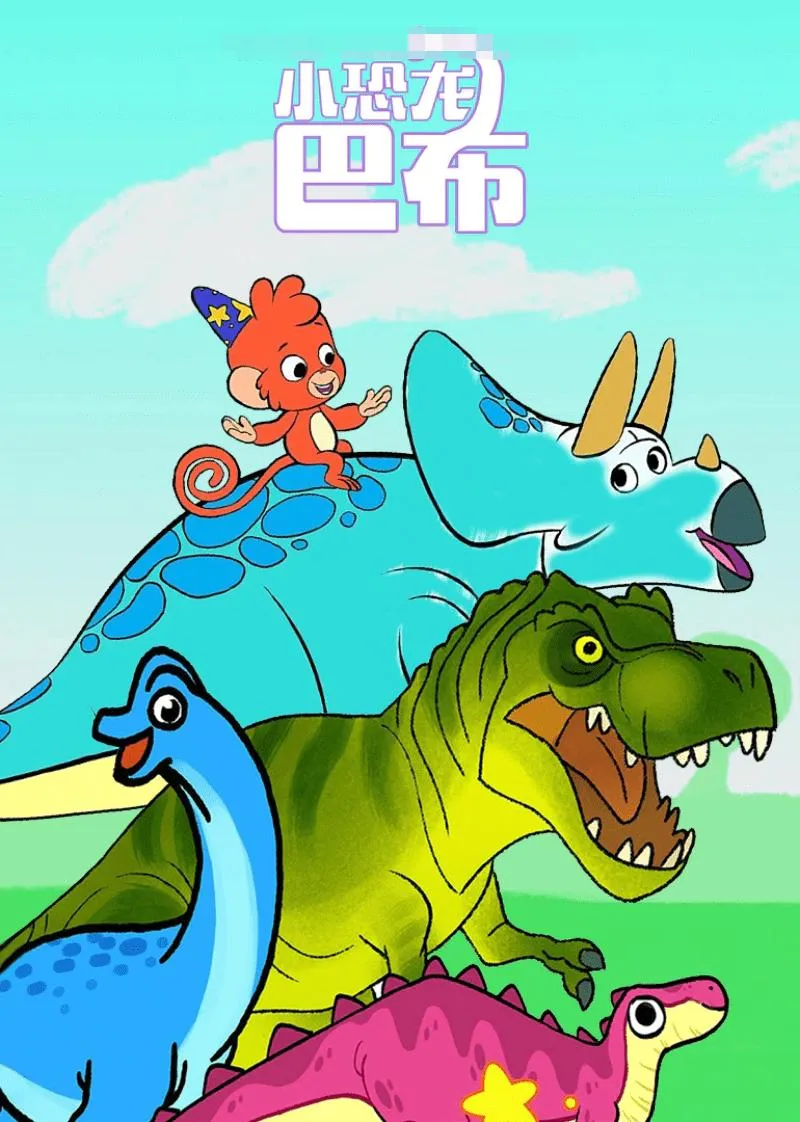 儿童恐龙知识科普MP3
