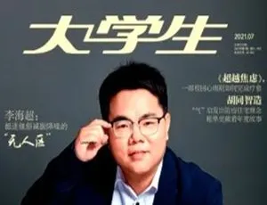 大学生电子文档合集最新整理：2019-2020年完整版