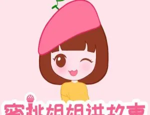 蜜桃姐姐讲故事全集1447集 儿童早教启蒙音频故事经典英文儿歌精选31首 儿童音乐启蒙早教必备 MP3