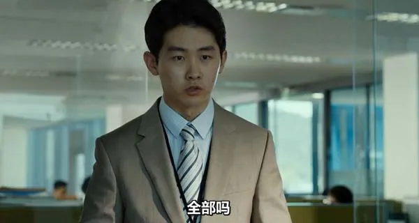 Busanhaeng mandarin dubbed