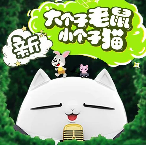 周锐童话故事全集