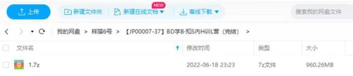 高效学习系统