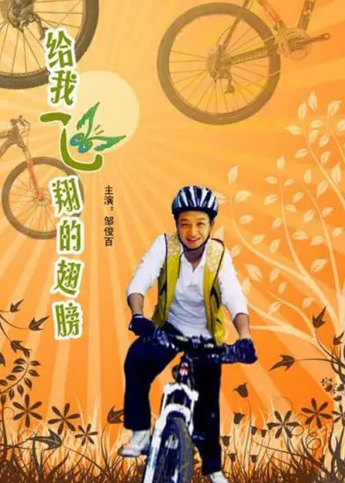 教育理念交锋