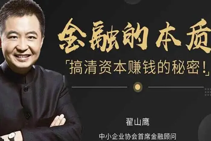 企业估值与股权架构