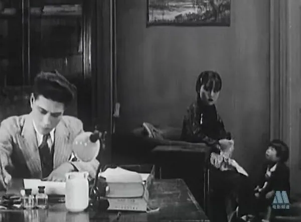 粉红色的梦 1932