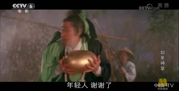 尔冬升武侠经典