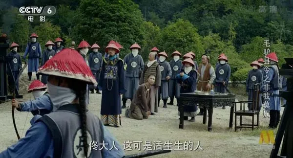 伍四六灵参救民