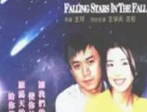 2001中国大陆流星雨国语中字完整版2007香港惊悚片森冤国语中字MKV高清爆裂拳头 2018年中国大陆动作电影 国语中字高清版2000香港古惑仔6胜者为王粤语中字MKV 1080P高清2.69G