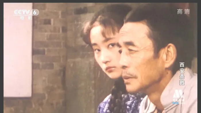 1987西安杀戮电影