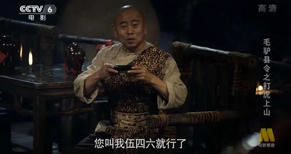 古装喜剧电影