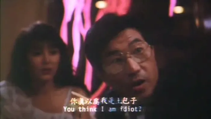 火舞俪人 粤语高清