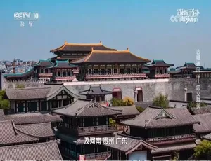 跟着书本去旅行 1080P高清 2024年1-8月全164集 国语中字